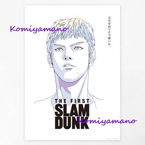 映画 THE FIRST SLAM DUNK B2ポスター 三井寿 新品・未開封 劇場 オフィシャルグッズ Poster スラムダンク