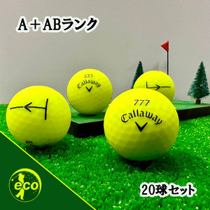 ロストボール キャロウェイ マットイエロー 20球 A+ABランク 中古 ゴルフボール ロスト Callaway エコボール 送料無料