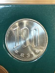 平成31年 ミントセット出し 「100円」 硬貨 完全未使用品 １枚 送料全国110円