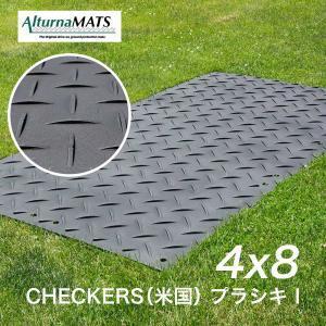 CHECKERS（米国）プラシキI 4×8 黒 200枚セット