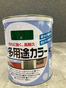 0610c0808 アサヒペン 塗料 ペンキ 水性多用途カラー 1.6L 緑 水性 多用途 ツヤあり 1回塗り 高耐久 汚れに強い 無臭 防カビ 