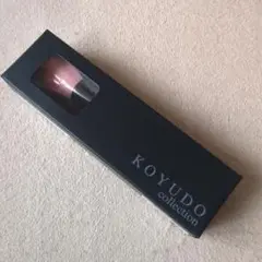 KOYUDO collection ハートチークブラシ