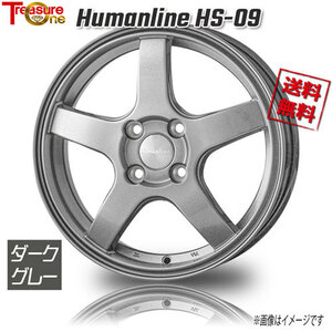 トレジャーワンカンパニー ヒューマンライン HS-09 ダークグレー 12インチ 4H100 3.5J+42 1本 67.1 業販4本購入で送料無料