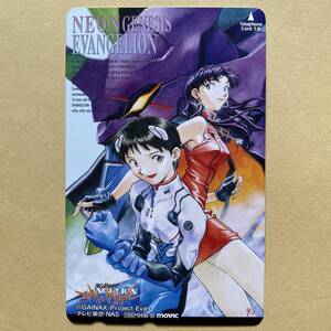 【未使用】テレカ 50度 未使用 新世紀エヴァンゲリオン 碇シンジ 葛城ミサト
