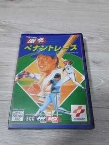 ★☆MSX2　　THEプロ野球 激突ペナントレース 　箱・説付☆★