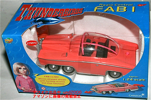 タカラ/Impact 1/24 RC サンダーバード FAB-1 ペネロープ号 Thunderbirds FAB1 ラジコン 27MHz ジェーリー アンダーソン