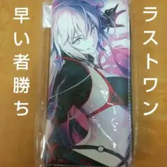 fate セイバーオルタ ロングウォレット 財布