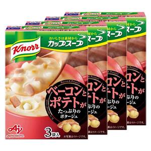 味の素 クノール カップスープ ベーコンとポテトがたっぷりのポタージュ 3袋入箱×4個 味の素 温朝食 野菜 ポタージュ