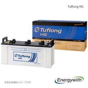 Energywith エナジーウィズ バッテリー Tuflong HG 寒冷地 2個 キャンター FEB系 24V仕様 ISS付き 新車:95D31L×2 品番:HGA115D31L9B×2