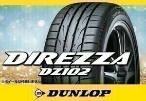 [24年製]ダンロップ DIREZZA ディレッツァ DZ102 225/40R18 88W 【4本セット】□送料込み 41,960円