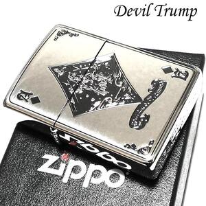 ZIPPO デビルトランプ ダイヤ ジッポ ライター かっこいい お守り シルバー おしゃれ エース レディース メンズ ギフト プレゼント