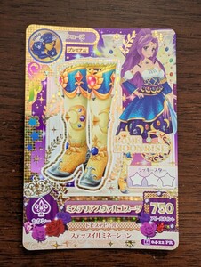 アイカツ★2014 4弾PR★ミステリアスヴァルゴブーツ★