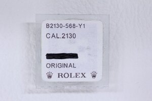 ROLEX ロレックス 部品 純正 ローター真 2130用 パッケージ入り 568