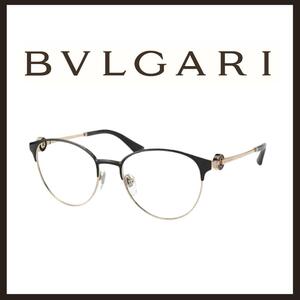 ○★新品 未使用 BVLGARI ブルガリ メガネフレーム ビーゼロワンデザイン○●