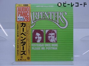 Carpenters「Yesterday Once More / Please Mr. Postman」LP（12インチ）/A&M Records(CML-3)/Electronic