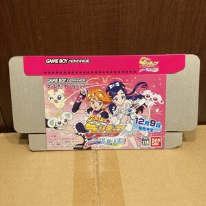 店頭用ダミージャケット　GBA【バンダイ】ふたりはプリキュア - ありえな～い! 夢の園は大迷宮　ゲームボーイアドバンス　非売品