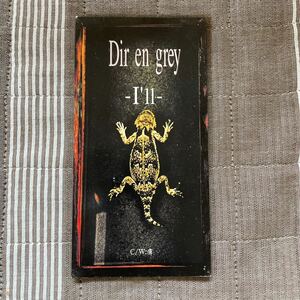 Dir en grey I’ll シングルCD 虜