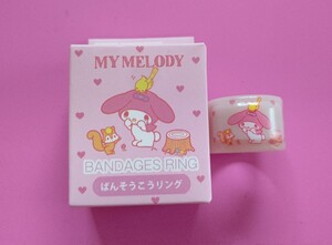 マイメロディMy Melody☆サンリオキャラクターズばんそうこうリング ガシャポン/ガチャ☆新品未使用