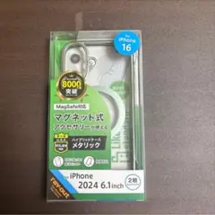 レイアウト iPhone16ケースP46MG3/LGM MagSafe対応