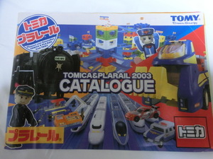 トミカ カタログ　2003年 tomica 当時物 部分破れ、汚れ、スレ、折れ有 TOMY　トミカ＆プラレールカタログ