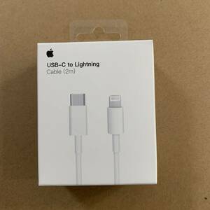 APPLE　ライトニング USB-Cケーブル 2m アップル純正充電ケーブル