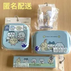 ちいかわ　ランチボックス＆コンビセット＆シール容器２個＆アクリルコップ　セット