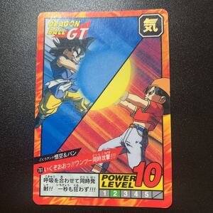 【並上品】ドラゴンボールZ カードダス スーパーバトル第18弾 No.761 悟空&パン