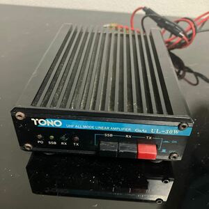 TONO UL-30W 東野電気 UHFオールモードリニアアンプ