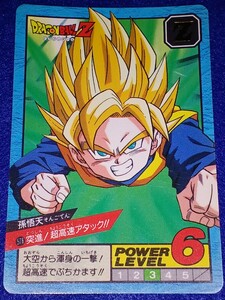 即決 BANDAI バンダイ 1995 カードダス ドラゴンボール スーパーバトル カード 孫悟天 578 突進！超高速アタック！！