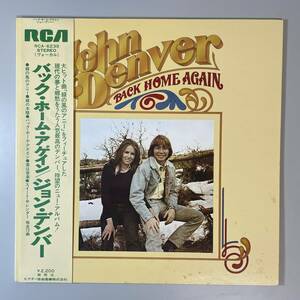 25434★美盤 John Denver/Back Home Again ※帯付★盤保護フィルム仕様