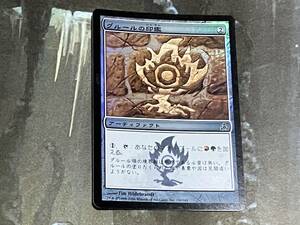 MTG グルールの印鑑/Gruul Signet Foil 日 1枚迄 GPT