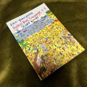 本　楽譜　Ken yokoyama スコアブック　SCORE BOOK ナッシン　パット　ソーセージ3