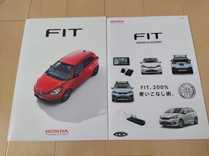 FIT フィット カタログ アクセサリーカタログ 2021年6月