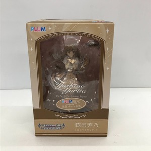 05w06614★1円~ フィギュア アイドルマスター シンデレラガールズ 依田芳乃 完成品 中古品