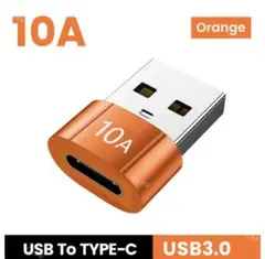 USB3.0 to Type-Cアダプター macbook 新品未使用　充電