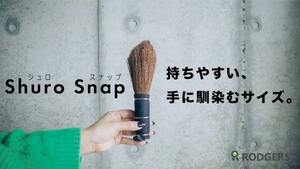 育てる 道具【ShuroSnap】棕櫚製片手箒 静電気を起きない テント内 キャンプ レジャーシート アウトドア キャンプギア