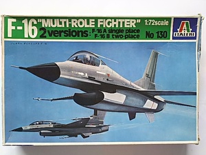 イタレリ　1/72　Ｆ１６Ａ／Ｂ