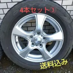 セール 4本セット③