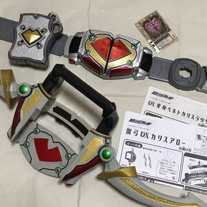 カードほぼ欠品 箱無し 中古 仮面ライダー剣 DX変身ベルト カリスラウザー&醒弓DXカリスアロー