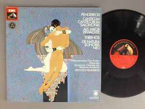 ●独LP PENDERECKI - PHILHARMONISCHER CHOR KRAKAU/CANTICM CANTICORUM SALOMONIS ●