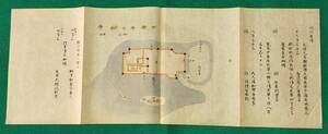 絵図 （城郭図） 佐賀県 肥前國 唐津城 D 歴史資料 古地図 江戸時代 （レターパックライト発送）