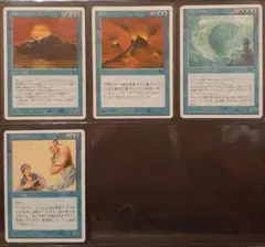 【MTG-4版】 青カード② 　13枚まとめ