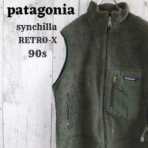 90sパタゴニアpatagoniaシンチラフリースレトロXグリーンアースカラー