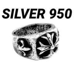 【圧倒的重厚感】silver 950 刻印 リング 20号 指輪 80s 大ぶり