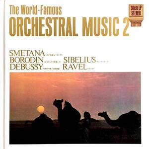 @@@ ＜＜The World-Famous ORCHESTRAL MUSIC 2＞＞ @@@ 究極の洗浄法
