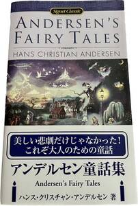 アンデルセン童話集　名作集　洋書　ペーパーバック　andersen’s fairy tales