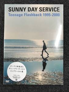 新品未開封DVD☆サニーデイ・サービス.,Ｔｅｅｎａｇｅ.Ｆｌａｓｈｂａｃｋ１９９５－２０００（初回盤）(2008/12/03)/ ＜MDBL1003＞;