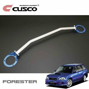 CUSCO クスコ ハイブリッドストラットバー フロント フォレスター SG9 2004/02～2007/12 4WD