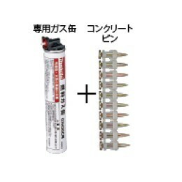 マキタ ピンガスセット 2622 GN420C用 コンクリート用 22mm F-60620 ガスピン