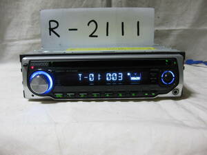 R-2111　KENWOOD　ケンウッド　E232S　MP3　フロント AUX　1Dサイズ　CDデッキ　補償付き